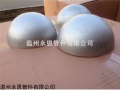 夹层锅球形封头定做厂家