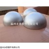 夹层锅球形封头定做厂家