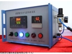 Uvisor FAU810 火检321