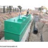 江苏养猪场污水处理设备，江苏养猪场污水处理设备生产厂家