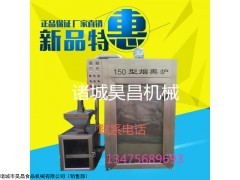 烟熏炉价格，烤肠烟熏炉