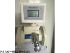氣體渦輪流量計，自動上油油窗，溫度壓力補償，艾倫特