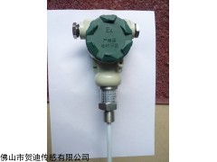 重慶防腐型電容式液位計(jì)河南電容式水位計(jì)河北電容式液位變送器