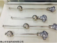 溫州磁致伸縮液位計(jì) 開封浮球液位計(jì) 不銹鋼浮球液位變送器生產(chǎn)