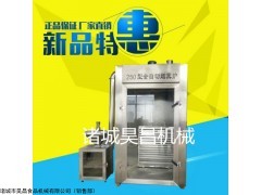 豆干烟熏炉，烟熏炉设备