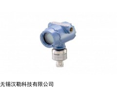 无锡代理罗斯蒙特3051系列压力变送器报价多少