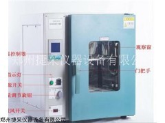 重慶DHG電熱恒溫干燥箱價(jià)格，電熱恒溫干燥箱供應(yīng)商