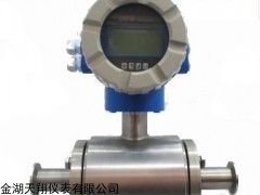 烧碱计量表价格，烧碱计量表厂家，烧碱专用计量表