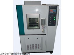上海高低温交变湿热试验箱厂家