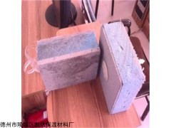 山東專業(yè)制造FS一體化復(fù)合保溫板設(shè)備凱達(dá)有限公司