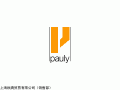 供應PAULY光柵