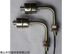 小型浮球液位开关价格 侧装弯管浮球液位开关规格 浮球液位开关