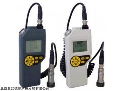 轴转速和振动仪DP-2600