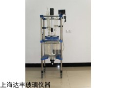 厂家直销双层玻璃反应釜，夹套反应釜