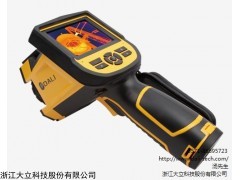 手持測溫型紅外熱像儀 熱成像測溫儀 紅外熱像儀排名 大立供