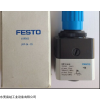 FESTO气源安全启动阀@德国FESTO电磁阀