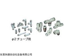 SMC嵌入式管接头SUS316,SMC接头KFG系列