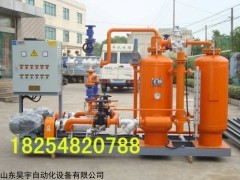 密闭式蒸汽冷凝水回收设备 厂家直销
