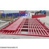 永州工地自動洗輪機(jī)廠家