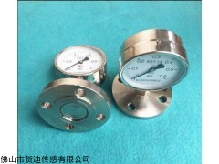 广东不锈钢法兰式隔膜压力表 西安隔爆耐震压力表 贺迪传感