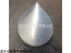 浙江温州锥形封头生产厂家