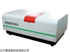 供应S01激光粒度分布仪价格