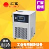 厂家供小型工业冷水机 激光雕刻冷水机 光纤激光切割机冷水机