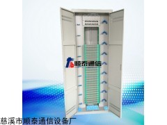 odf光纜配線柜熔纖盤托盤720芯光纖配線架