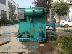 山东气浮设备厂家