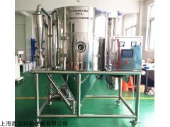 离心喷雾干燥机，不锈钢喷雾干燥机，干燥机厂家