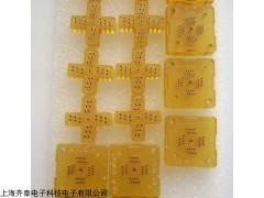 定制IC适配器 定制电木块 Adapter 半导体树脂座