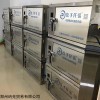 供应烤鱼箱加盟店专用