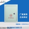 動力配電箱強電安防控制箱室內(nèi)布線掛墻明暗裝箱