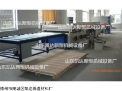 凱達(dá)外墻保溫裝飾一體板設(shè)備 新報價及參數(shù)