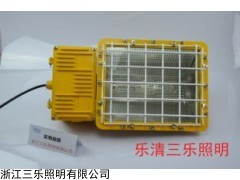 三乐照明ZBTC6150防爆泛光照明灯厂家