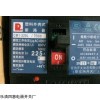 CM1E-400A电子式塑壳断路器生产厂家