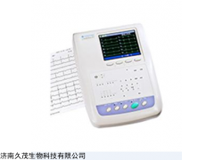 光电心电图机山东代理发货快