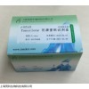 Toneclone同源重组试剂盒