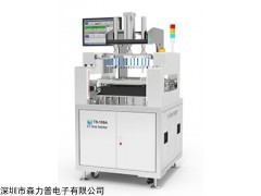 森力普In Line在線式PCBA測試平臺測試線 100A