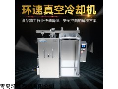 青岛鲜食预冷机哪里卖