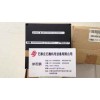天接云濤連曉霧A1A.01M