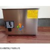 甘肃数控型-加热超声波清洗机JTONE-3B使用说明