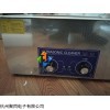 陕西JTONE-36AL大容量数控型超声波清洗机单槽