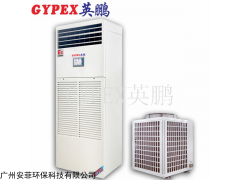 廣西防爆除濕機，耐高溫防爆除濕機
