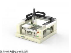 森力普在线式多轴运动平台,自动化运动平台,多轴运动控制器MP