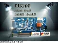 Pi3200 多制式数字电视调制卡，码流卡DTMB