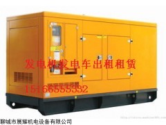 菏泽发电机出租│菏泽发电机发电车（出租租赁）