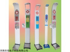 HW-900Y超聲波體檢機