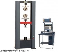 上海JY-WDW-20M微機控制電子式試驗機