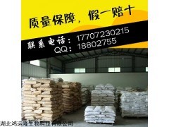 棉隆生产厂家招各省市代理